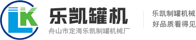 浙江新煒食品機(jī)械有限公司